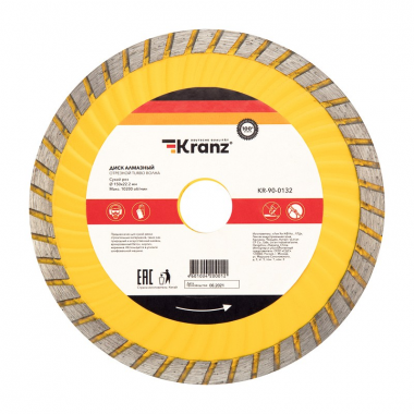 

Диск KRANZ KR-90-0133 алмазный отрезной Turbo волна 180x22.2x2.2x10 мм, KR-90-0133