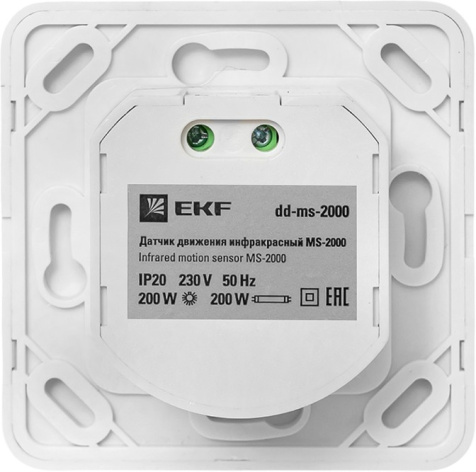 фото Датчик движения инфракрасный EKF dd-ms-2000 в Уфе