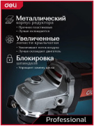 фото Шлифовальная машина Deli DE-JM20-2D4