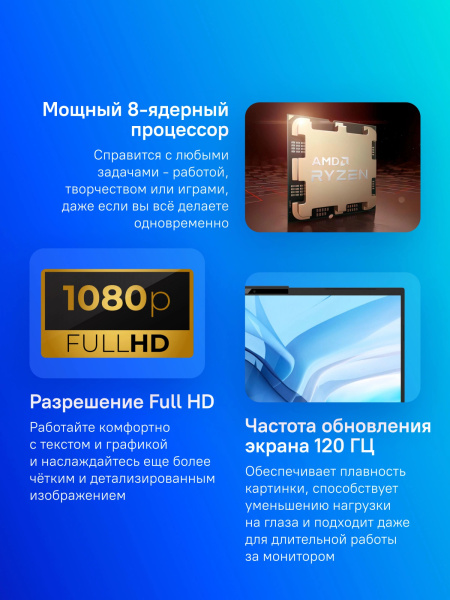 фото Ноутбук  Maibenben X16A-R77445 в Красноярске 16 ", Ryzen 7, 16 Гб RAM, 512 Гб SSD, GeForce RTX 4050, Серый