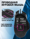 фото Мышь  Filum FL-GM10-BK