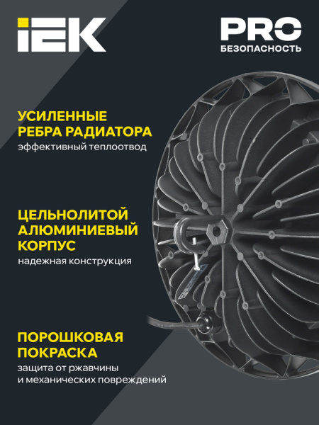 фото Светильник светодиодный IEK LDSP0-4002-100-65-K23 в Уфе