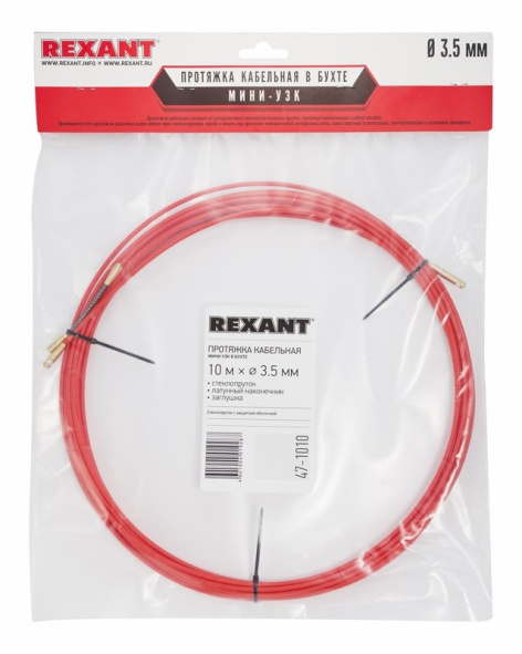 фото Протяжка кабельная  Rexant 47-1010 в Омске