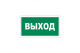фото Знак  Rexant 56-0023-2 в Санкт-Петербургe