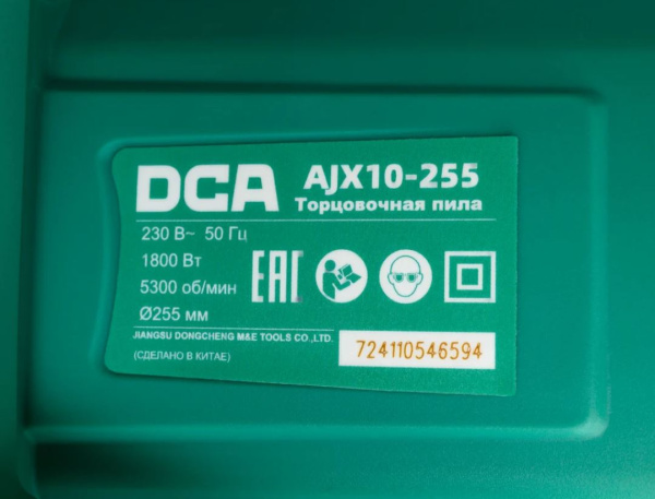 фото Пила торцовочная DCA AJX10-255 в Краснодаре