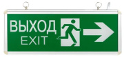 фото Светильник EKF EXIT-DS-201-LED