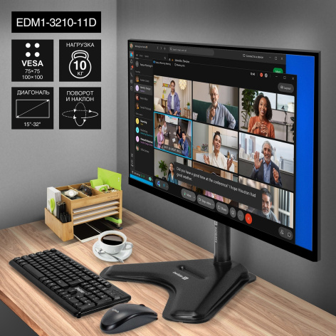 фото Подставка настольная Exegate EDM1-3210-11D в Воронеже