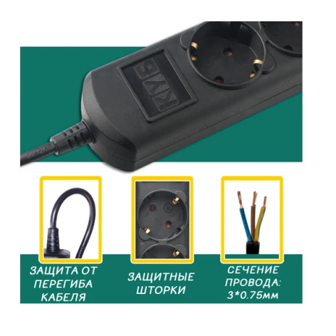 фото Удлинитель  Power Cube PC-1B-7M в Омске