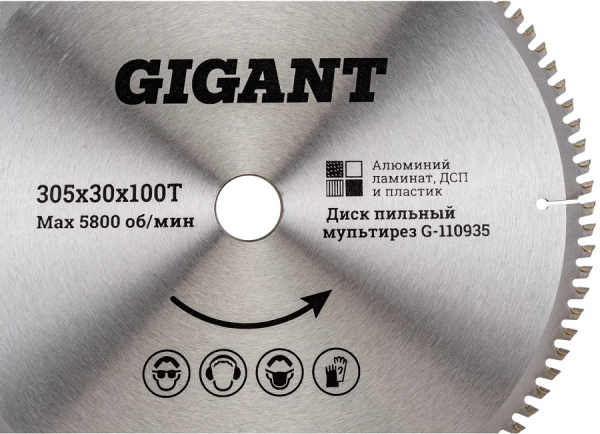 фото Диск пильный Gigant G-110935