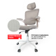 фото Кресло офисное Brabix HS-6305W-2-G в Челябинске