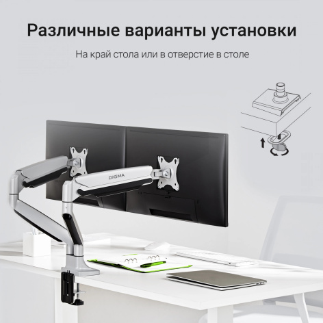 фото Кронштейн  Digma D-MM302D в Перми