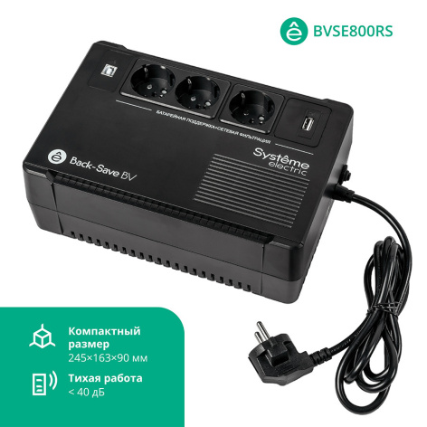 фото Источник бесперебойного питания  Systeme Electric BVSE800RS в Омске