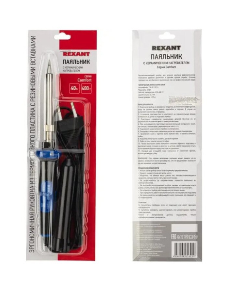 фото Паяльник Rexant 12-0123