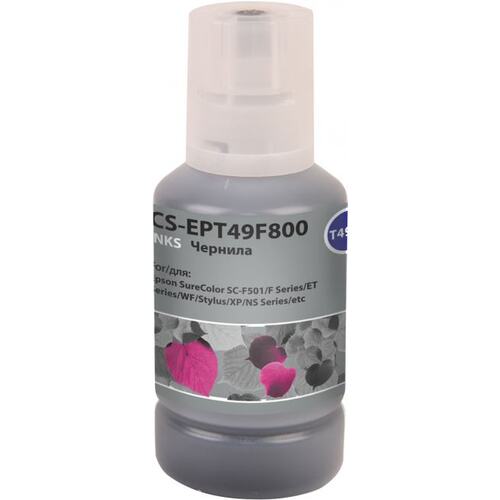 

Чернила Cactus CS-EPT49F800 T49F8 пурпурный флуоресцентный 140мл для Epson SureColor SC-F501, CS-EPT49F800