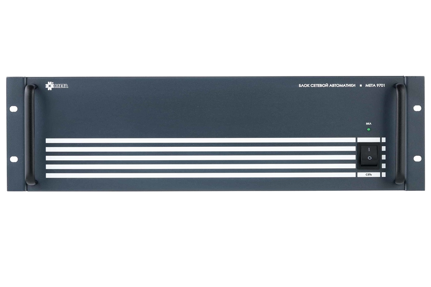 

Блок МЕТА 9701 сетевой автоматики, 9701