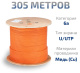 фото Кабель витая пара U/UTP 6a кат. 4 пары Cabeus UTP-4P-Cat.6a-SOLID-LSZH-OR в Казани