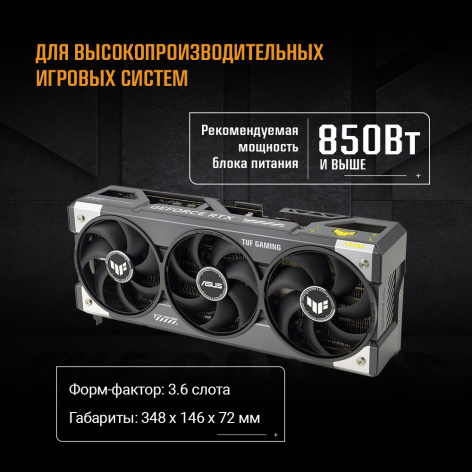фото Видеокарта ASUS GeForce RTX 5080 TUF GAMING OC (TUF-RTX5080-O16G-GAMING) в Уфе