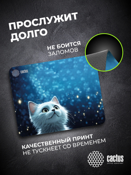 фото Коврик для мыши Cactus White Cat в Уфе