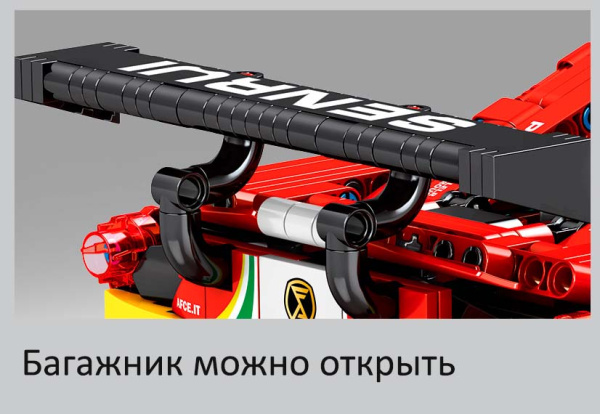 фото Конструктор  Sembo Block Ferrari 488 GTE