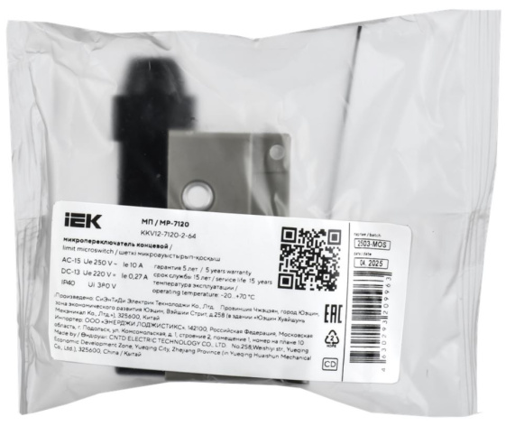 фото Микропереключатель концевой  IEK KKV12-7120-2-64 в Санкт-Петербургe