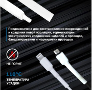 фото Трубка Rexant 21-5001