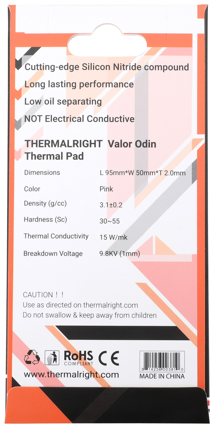 

Термопрокладка Thermalright VALOR-ODIN-95X50-2.0 15 W/mk, pink, VALOR-ODIN-95X50-2.0