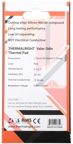 фото Термопрокладка  Thermalright VALOR-ODIN-95X50-2.0 в Перми