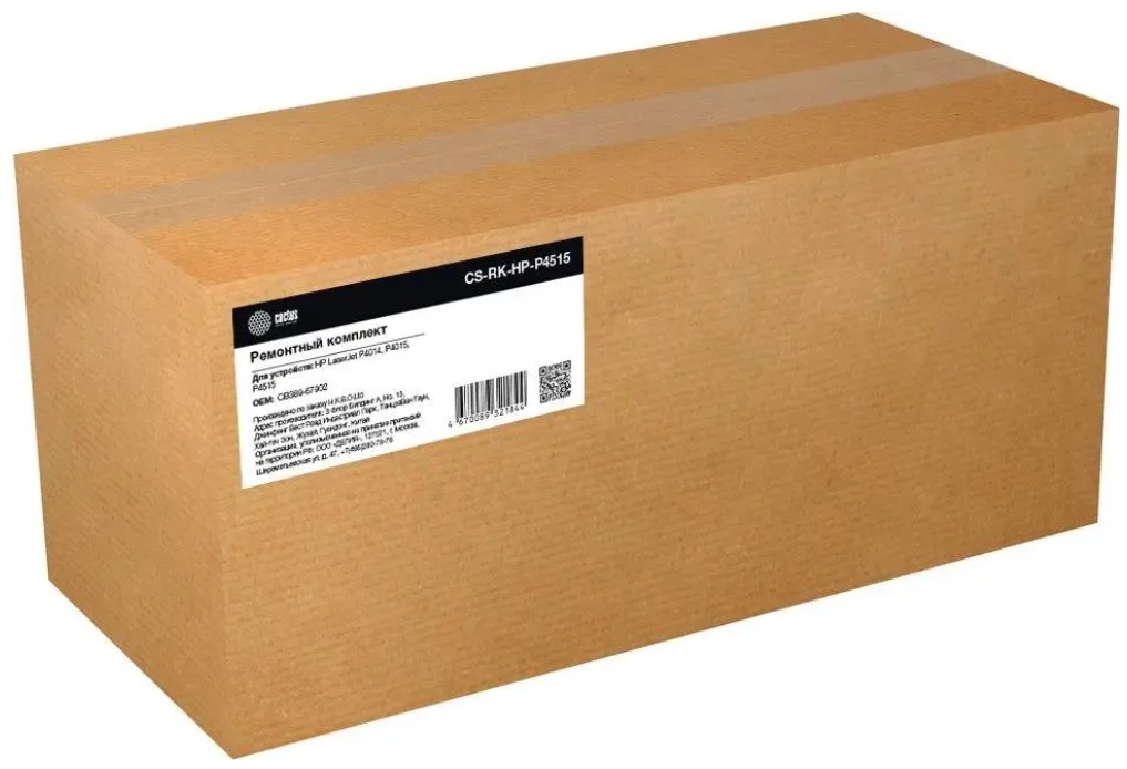 

Ремкомплект Cactus CS-RK-HP-P4515 (CB389A/CB389-67901/CB389-67902) (восстановленная) для HP LJ P4014/P4015/P4515, CS-RK-HP-P4515