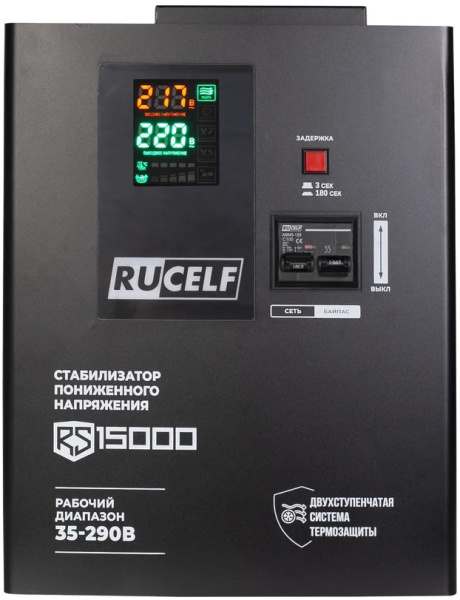 фото Стабилизатор напряжения  RUCELF RS-15000 в Краснодаре