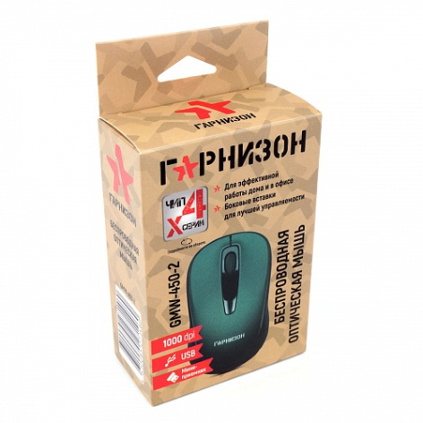фото Мышь wireless Garnizon GMW-450-2 в Уфе