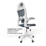 фото Кресло Byroom HS-6305W-2-DG