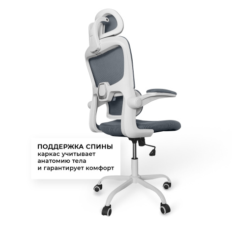 фото Кресло офисное Byroom HS-6305W-2-DG в Челябинске