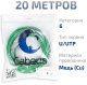 фото Кабель витая пара U/UTP 6 кат. 4 пары Cabeus UTP-4P-Cat.6-SOLID-LSLTx-GN-20 в Воронеже