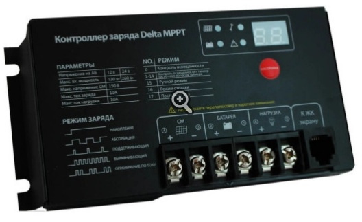 фото Контроллер заряда Delta MPPT 2410 в Самаре