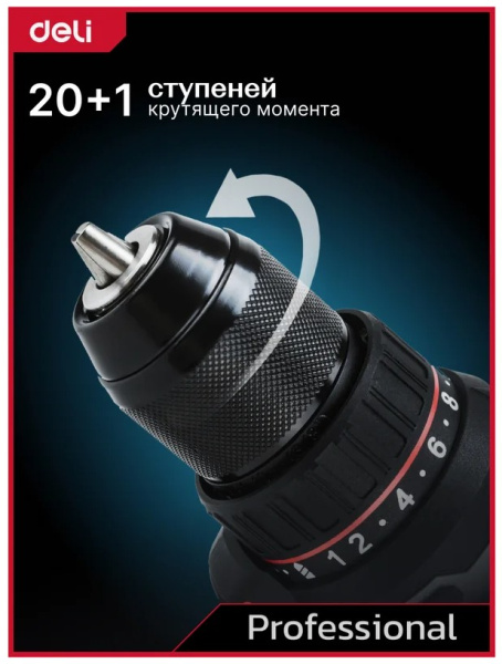 фото Дрель - шуруповерт Deli DE-DZ20-2D2 в Уфе