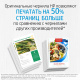 фото Печатающая головка  HP 6ZA11AE в Челябинске