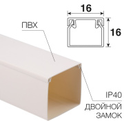 фото Кабель-канал Rexant 28-1616-2