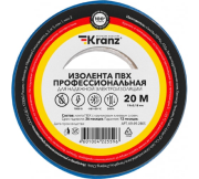 фото Изолента KRANZ KR-09-2805