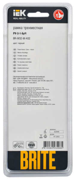 фото Рамка тройная  IEK BR-M32-M-K02 в Казани