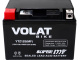 фото Батарея  VOLAT YTZ12S(MF)Volat в Санкт-Петербургe