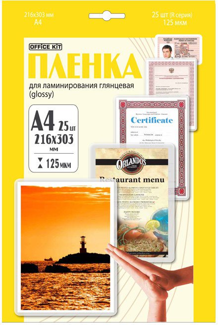 

Пленка Office Kit LPA4125 ламинационная А4 (125 мик) 25 шт./уп глянцевая, Retail pack, LPA4125