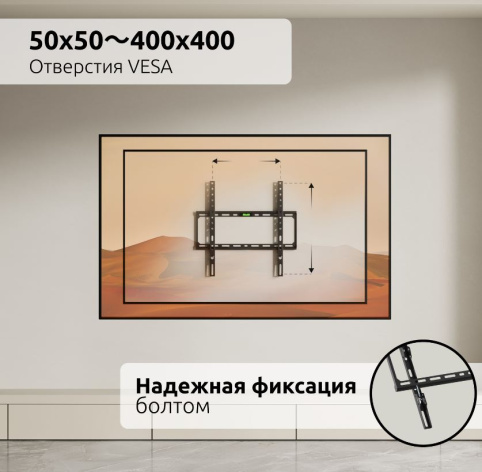 фото Кронштейн для телевизора UNITEKI FN1511E