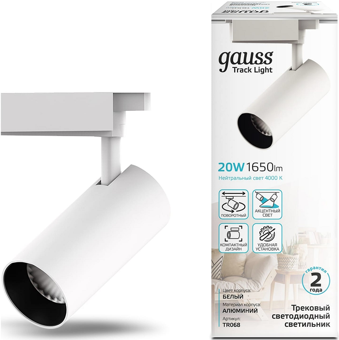 

Светильник Gauss TR068 трековый цилиндр 20W 1650lm 4000K 180-240V IP20 65*210мм белый угол 24 LED, TR068