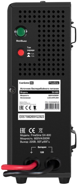 фото Комплект  Exegate FineSine SX-800.LCD.AVR.2SH в Волгограде