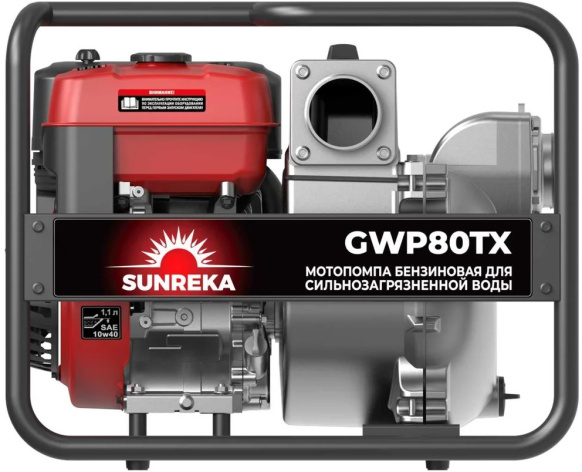 фото Мотопомпа SUNREKA GWP80TX