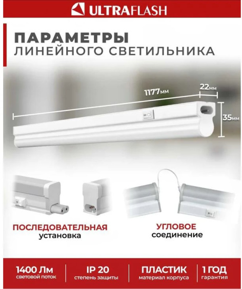 фото Светильник светодиодный  12329 в Екатеринбурге