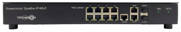 фото Коммутатор сетевой Тромбон IP-K8-Л в Казани