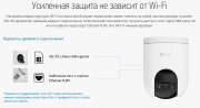 фото Видеокамера EZVIZ CS-H8c (3MP,4G)