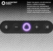 фото Умная колонка Яндекс Станция Стрит