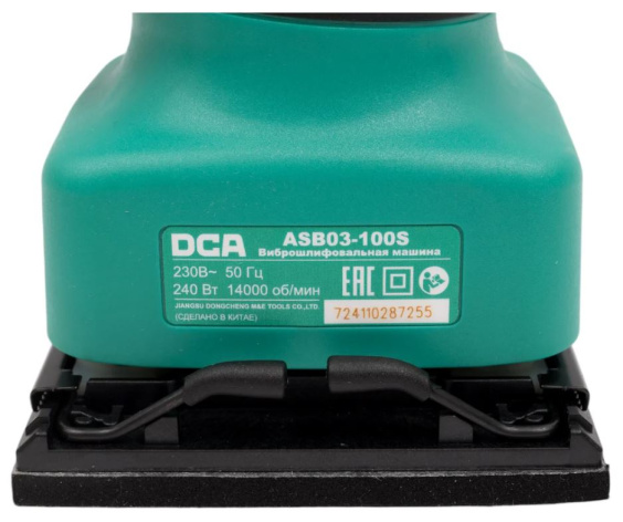 фото Шлифовальная машина  DCA ASB03-100S в Краснодаре